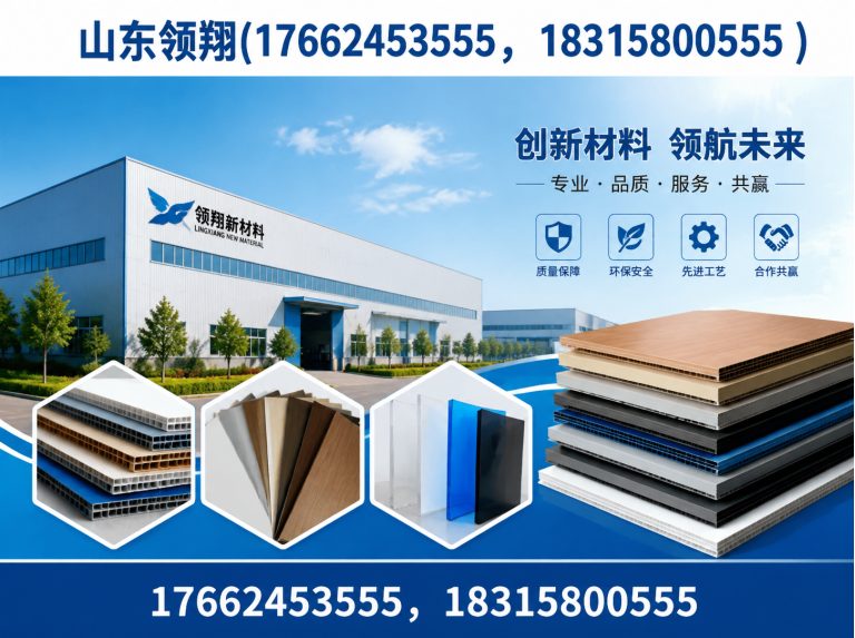 丽江复合土工膜展示图