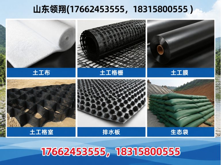 丽江土工格栅展示图