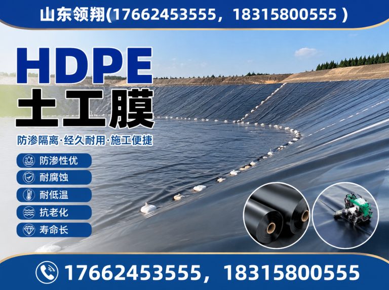 丽江土工材料展示图