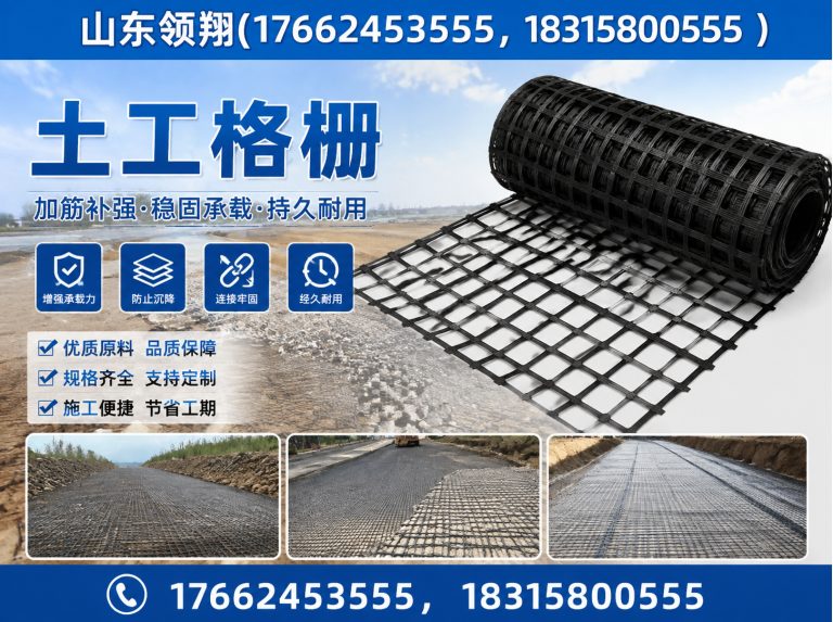 丽江HDPE土工膜展示图